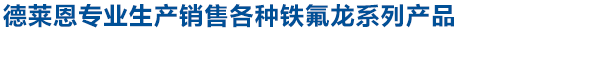 湖南清洗剂厂家.png
