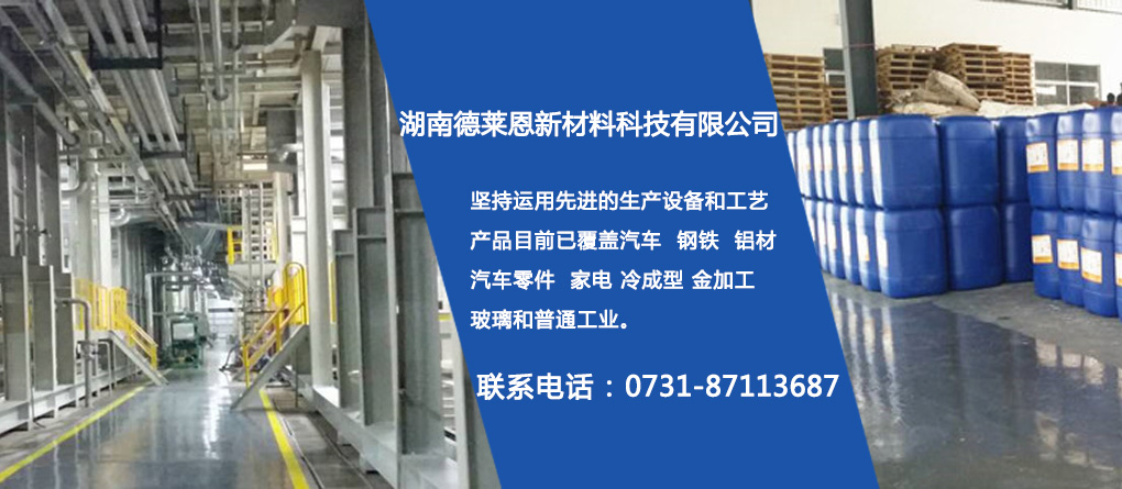清洗剂批发价格