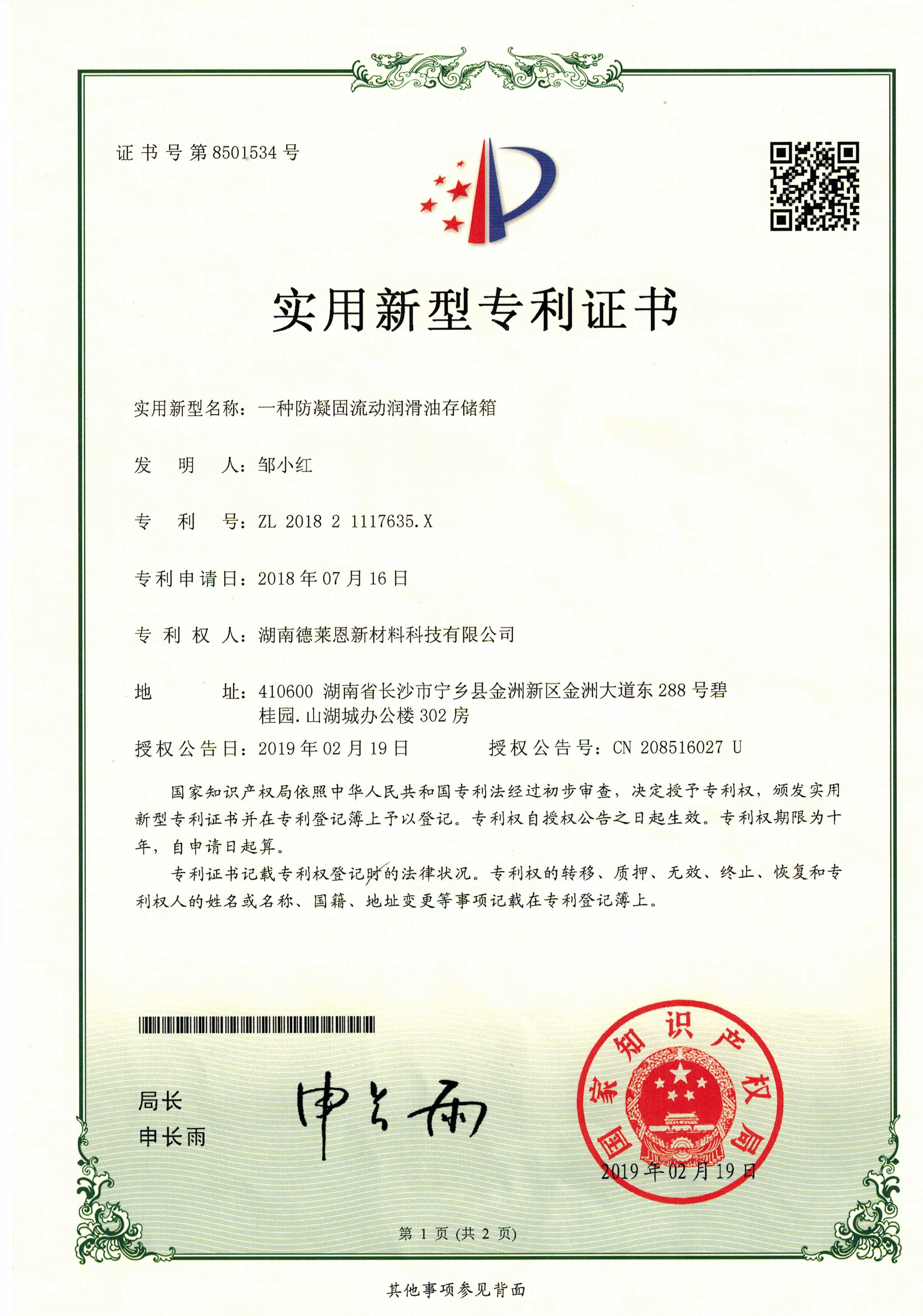 金年会金字招牌