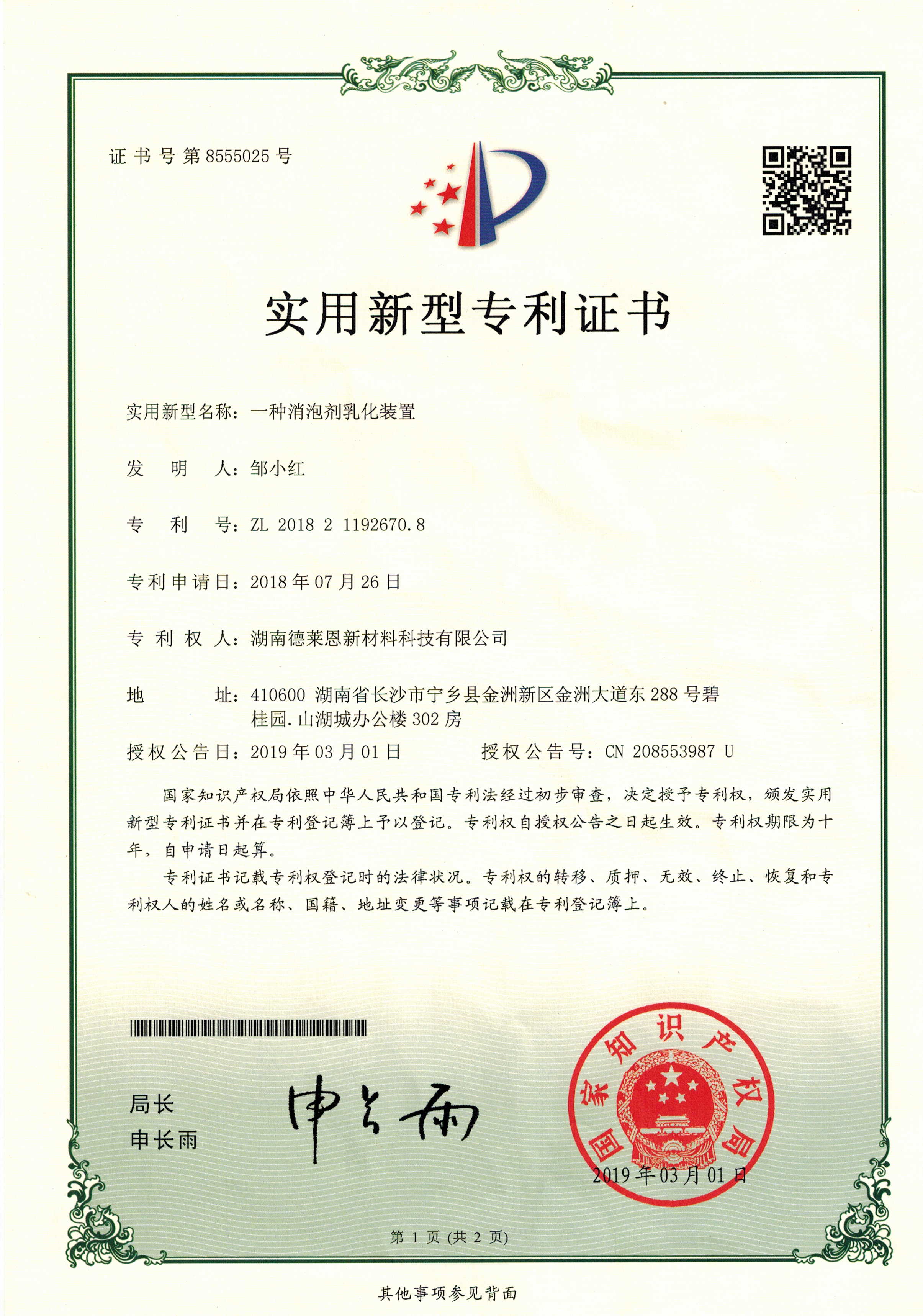 金年会金字招牌