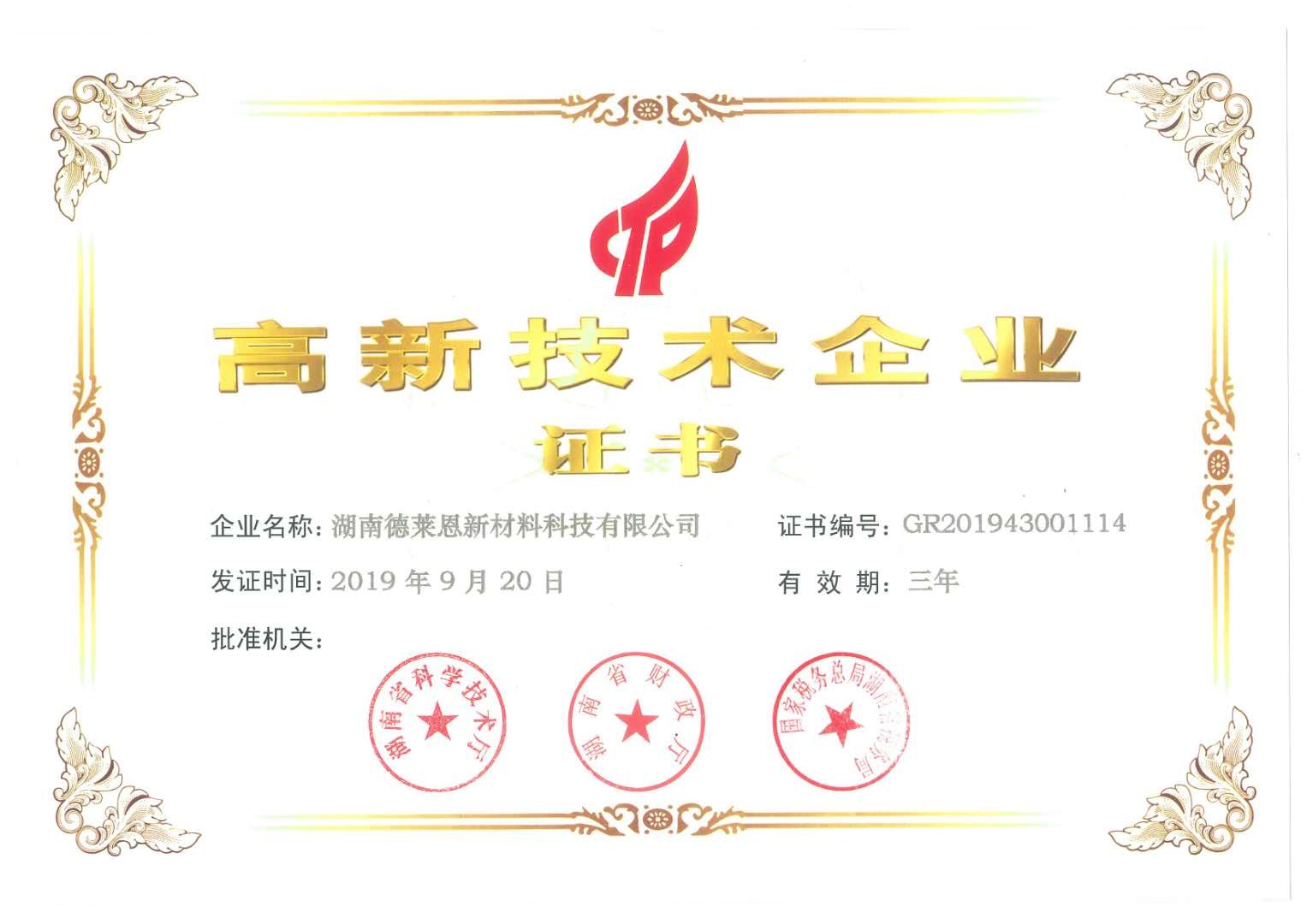 金年会金字招牌