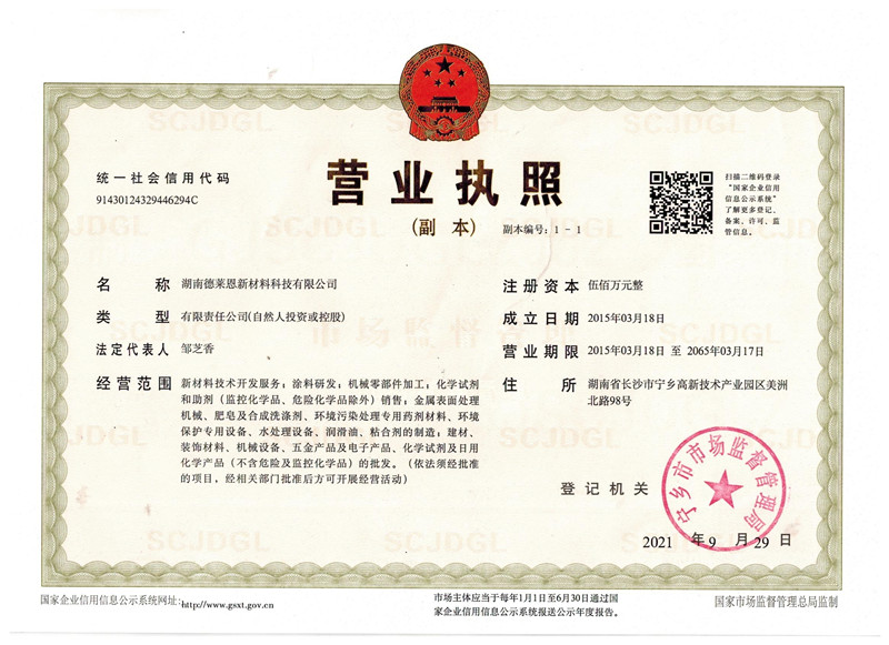 湖南金年会金字招牌