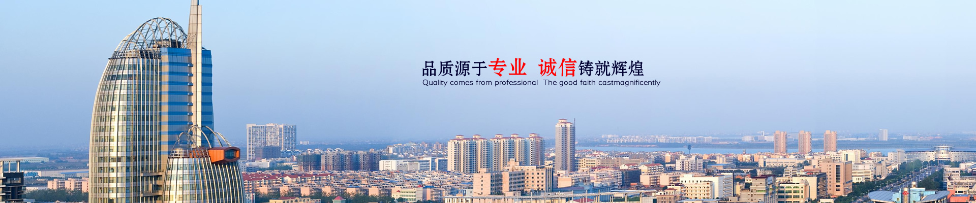 长沙清洗剂