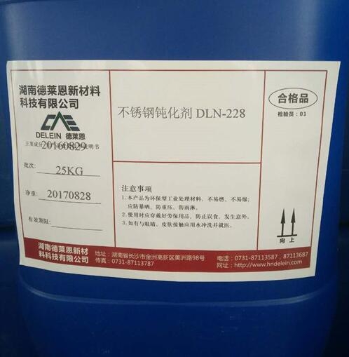不锈钢酸洗钝化膏