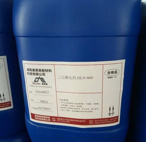 三元磷化液