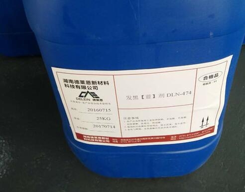 钢铁常温发黑剂