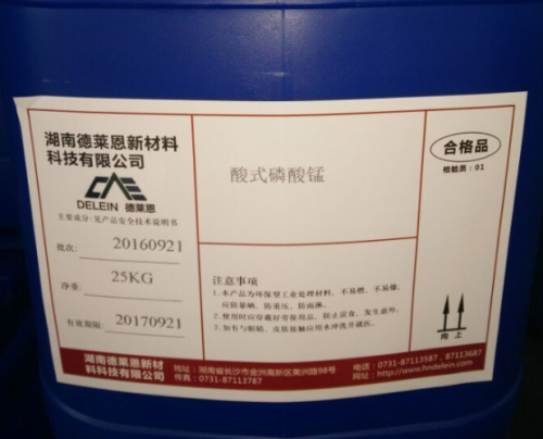 酸式磷酸锰
