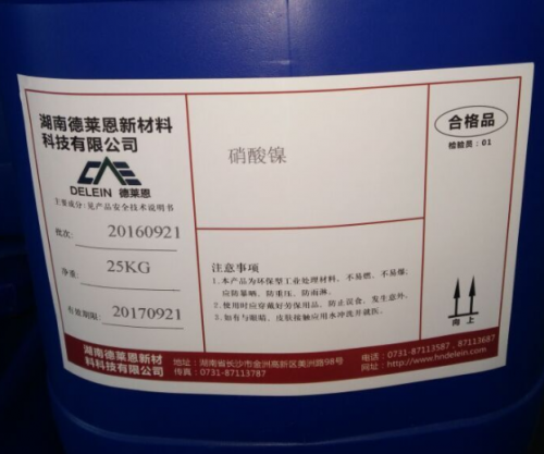 除锈剂厂家